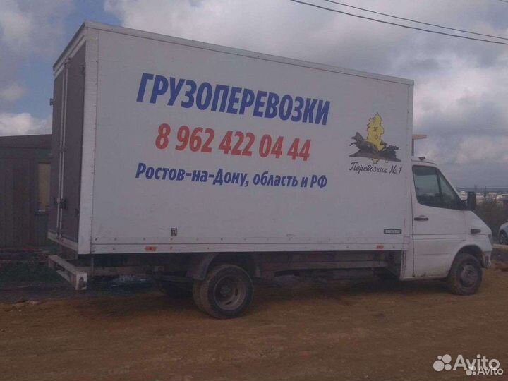 Грузоперевозки,рф, Мариуполь, днр, лнр, крым