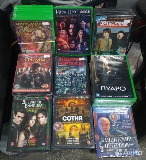 Российские и зарубежные сериалы на DVD