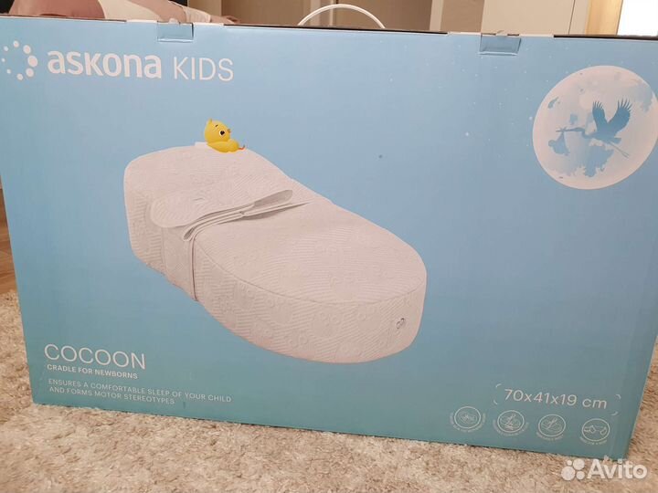 Кокон для новорожденных askona