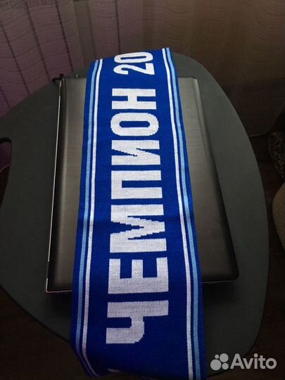 Футбольный шарф Зенит