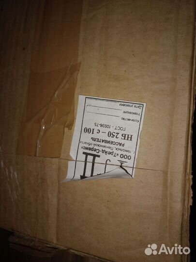 Плафон светильник нб250-с 100 Белый шар