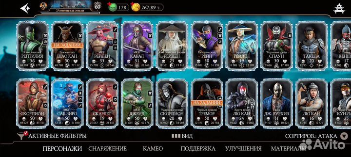 Игры для приставок