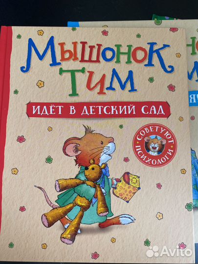 Детские книги для малышей пакетом