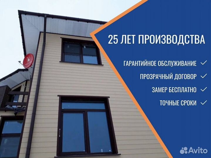 Пластиковые окна, беспосредника