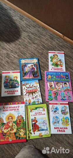 Детские сказки
