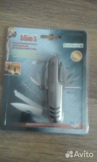 Многофункциональный складной нож