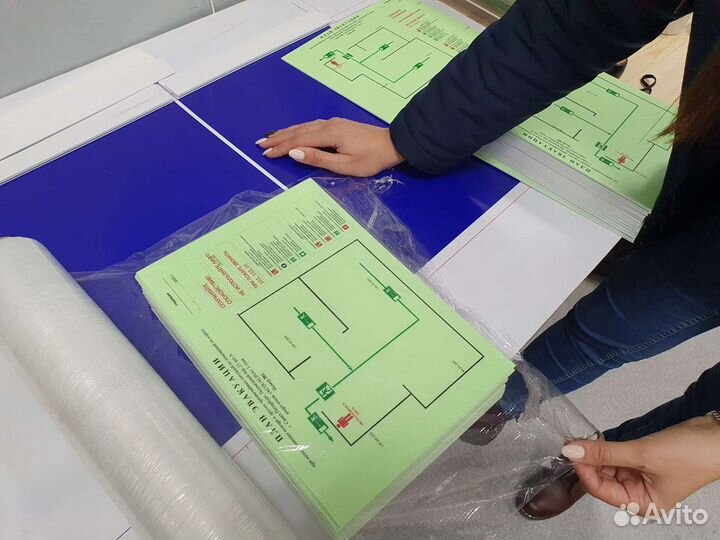 План эвакуации