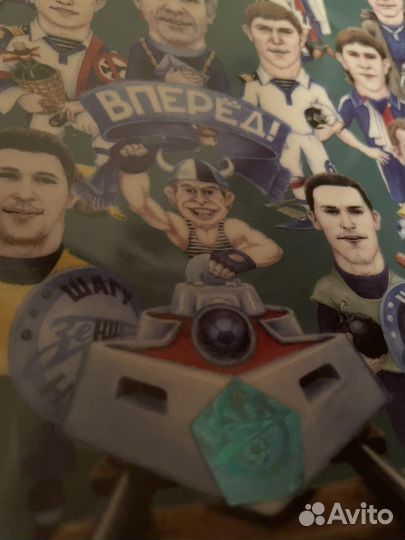 Тарелка коллекционная Зенит, 2000-е