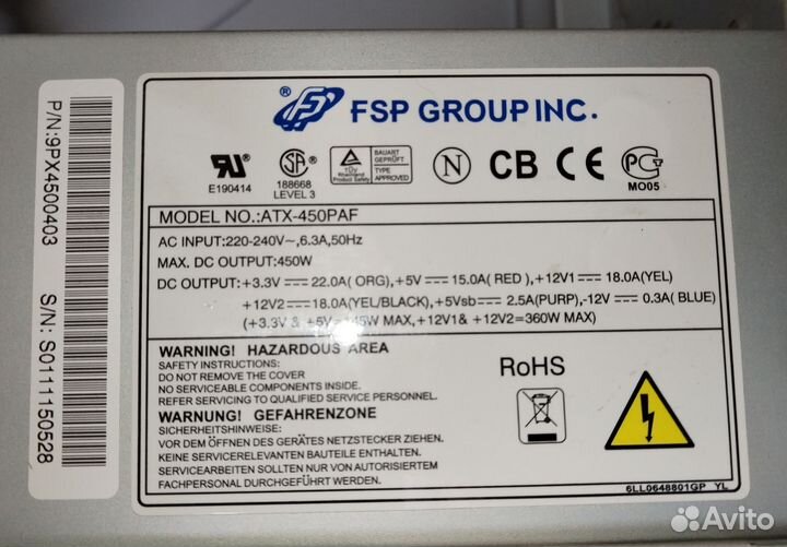 Корпус для пк mATX с бп 450