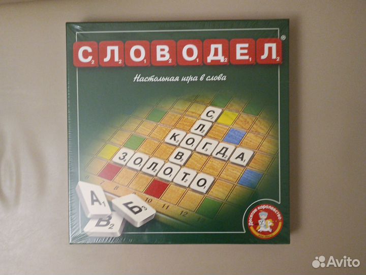 Настольная Игра Словодел