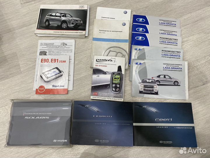 Руководство по эксплуатации