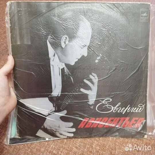 Виниловые пластинки