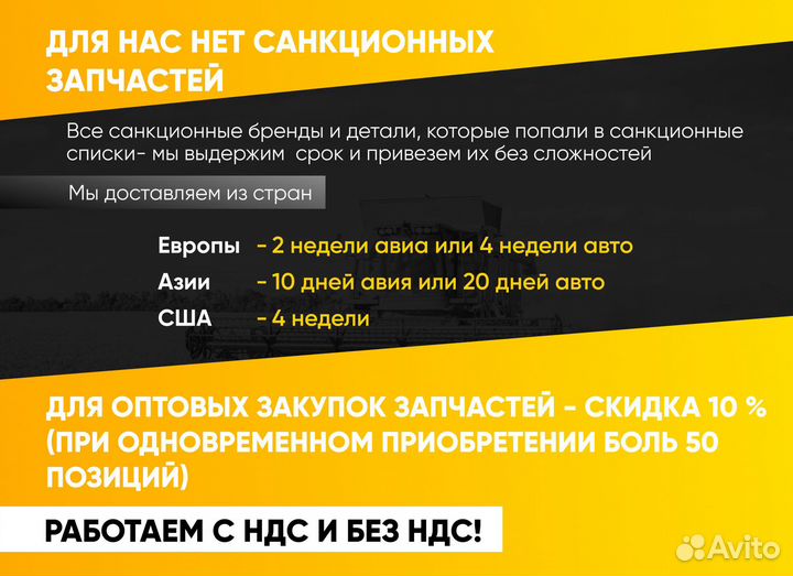 Wirtgen разбор