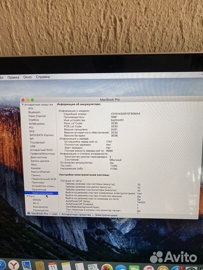 Apple MacBook Pro 15 2013 retina