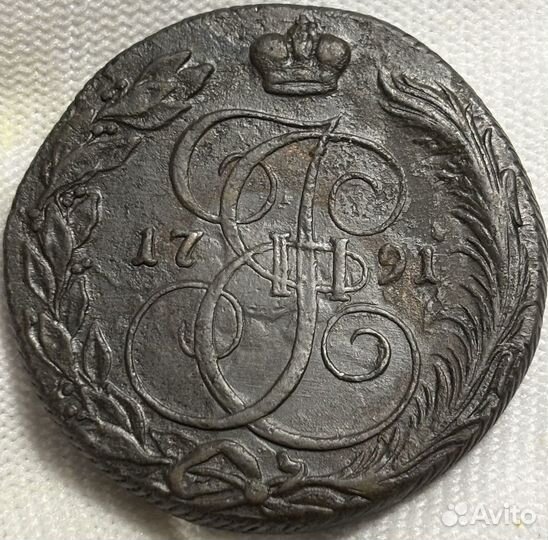 5 копеек 1790,1791,1796 км