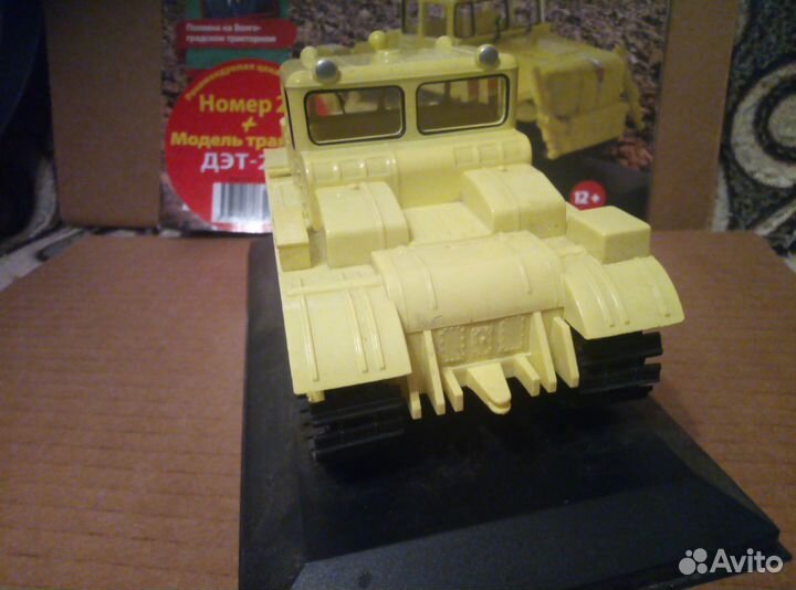 Модель трактора 1 43 дэт-250