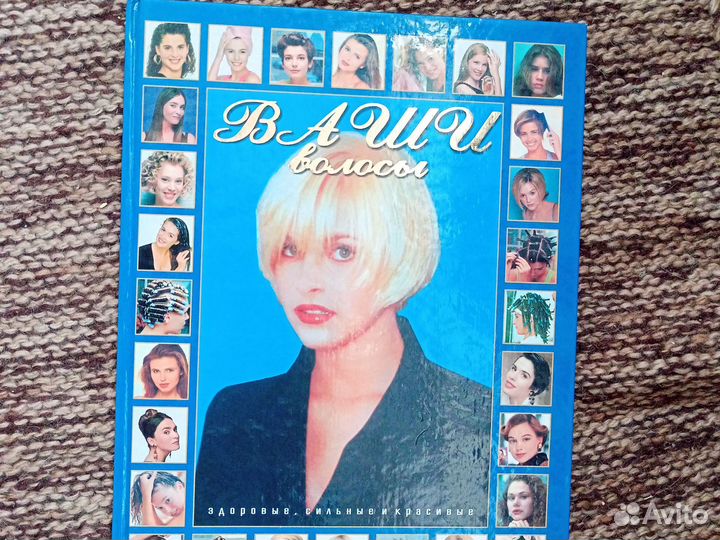 Книги для девочек