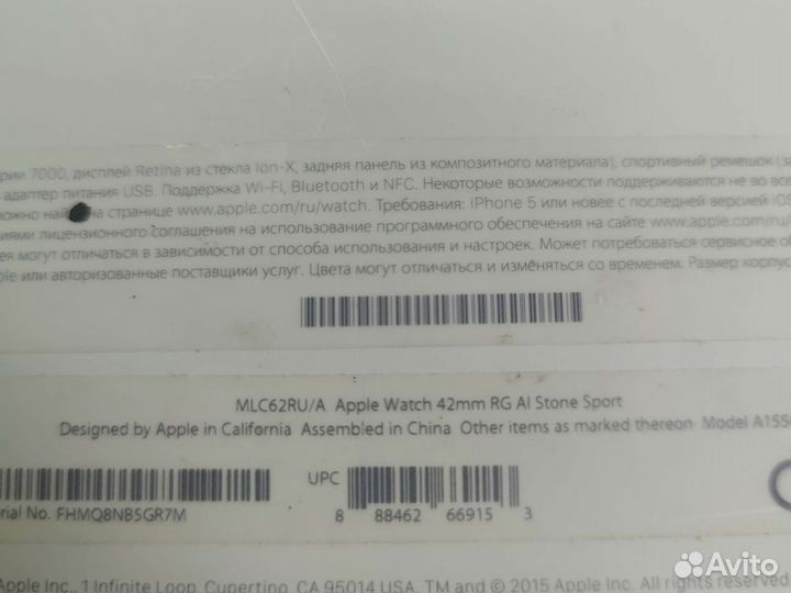 Apple watch series 3 42mm(б/у)