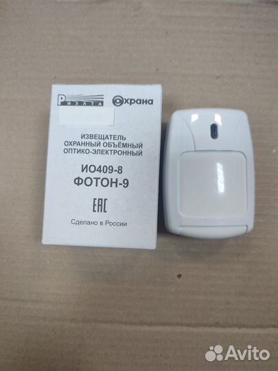 Фотон-9 (ио 409-8)