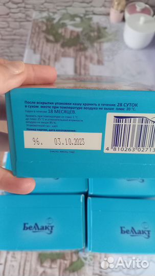 Детские каши молочные