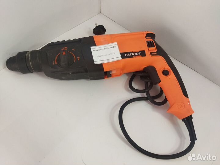 Перфоратор Patriot RH 262
