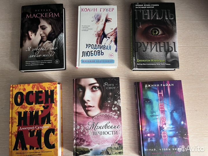 Книги