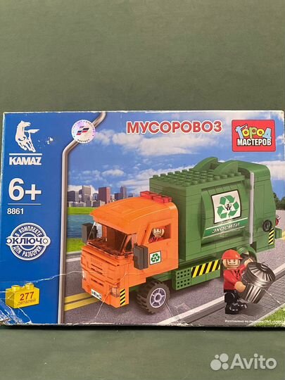 Конструктор город мастеров (2 набора)