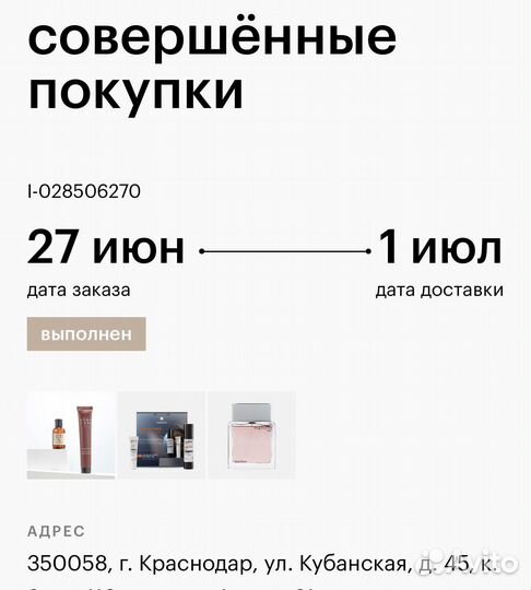 Туалетная вода calvin klein euphoria men