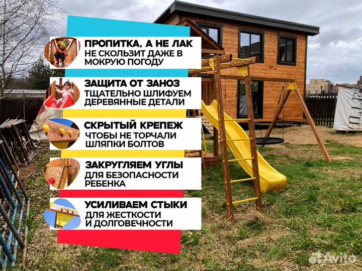 Детская площадка уличная. Безопасная конструкция