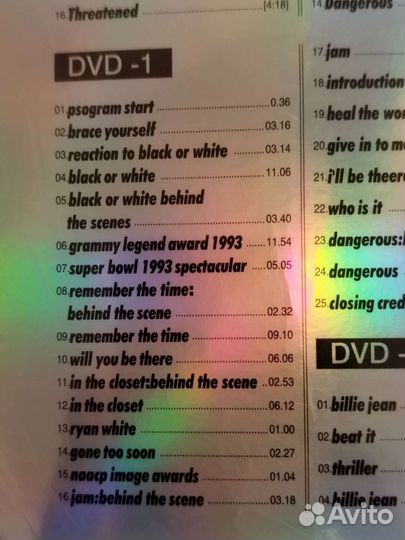 CD box set Michael Jackson