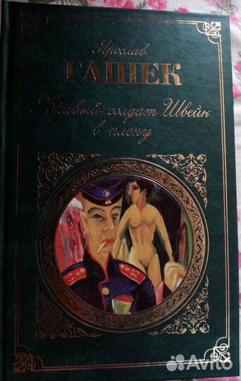 Книги в ассортименте