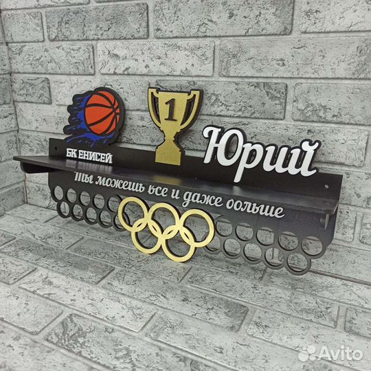 Медальницы, большой выбор