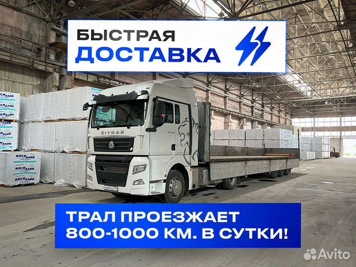 Грузоперевозки полуприцеп