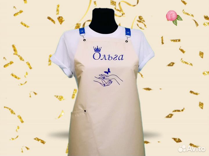 Фартук рабочий для бьюти мастера