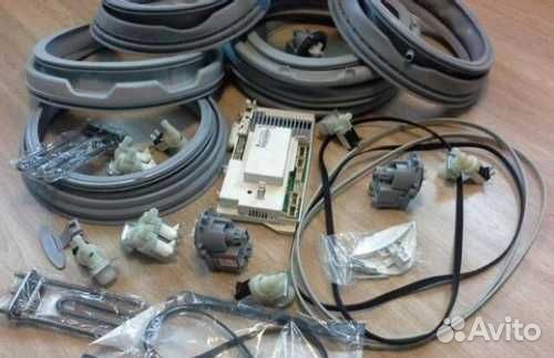 Запчасти для стиральных машин