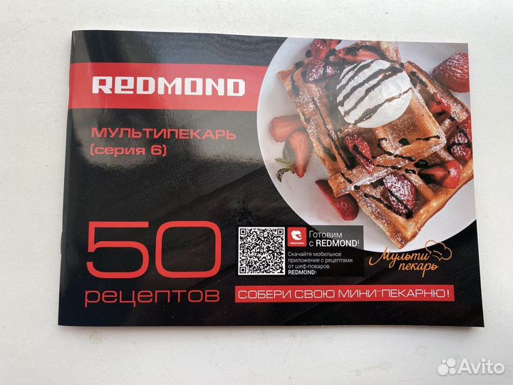 Вафельница Мультипекарь Redmond (без панелей)