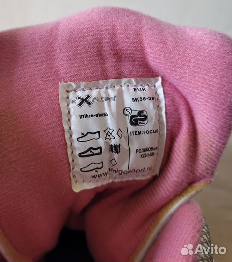 Детские ролики и защита