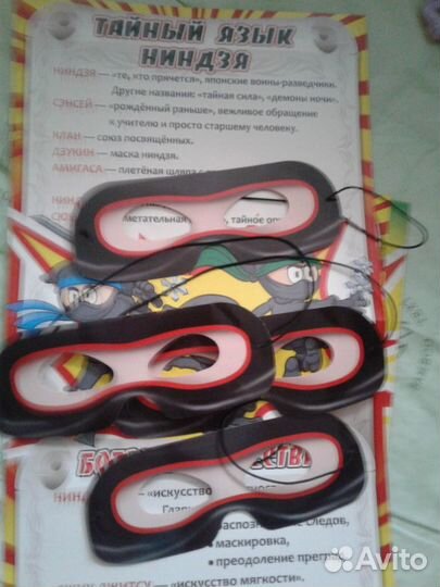 Костюм черепашки и комплект для праздника