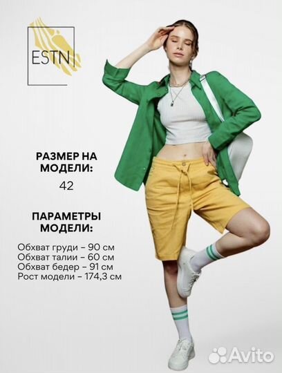 Шорты бермуды из льна