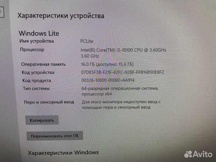 Новые компьютеры