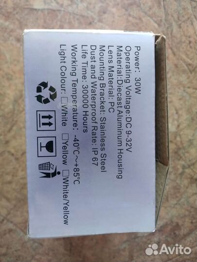 Противотуманные диодные фары на газель