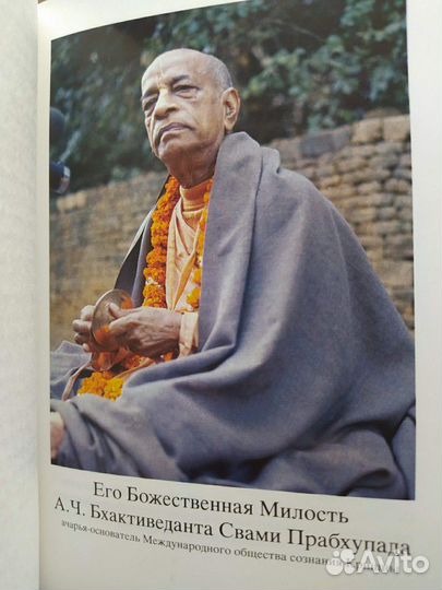 Книга Путешествие в глубь себя