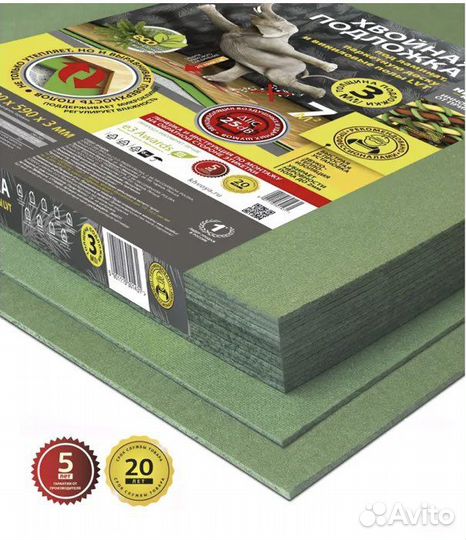 Хвойная подложка 2 упаковки