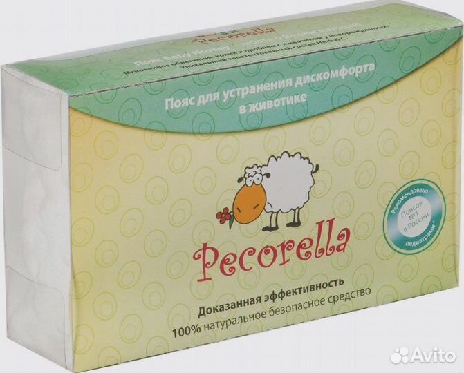 Пояс грелка от колик Pecorella