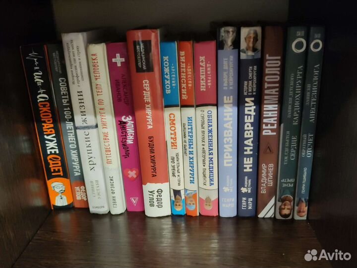 Книги. Р. Валиуллин, медицина