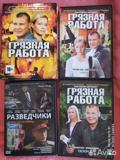 Диски двд Лиценция. 40шт +двд LG