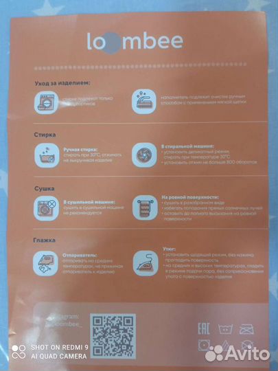 Бортики в кроватку новые