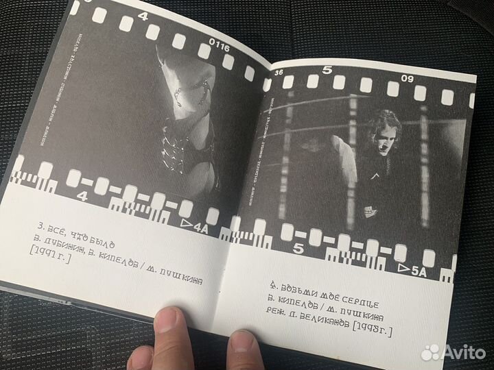 DVD Ария Все клипы
