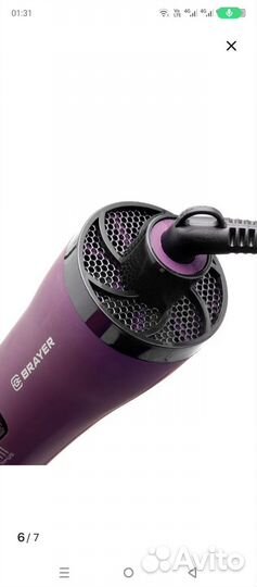 Фен для волос