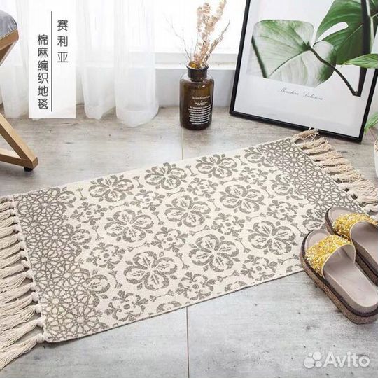 Коврик комнатный